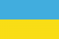 two equal horizontal bands of azure (top) and golden yellow represent grain fields under a blue sky
